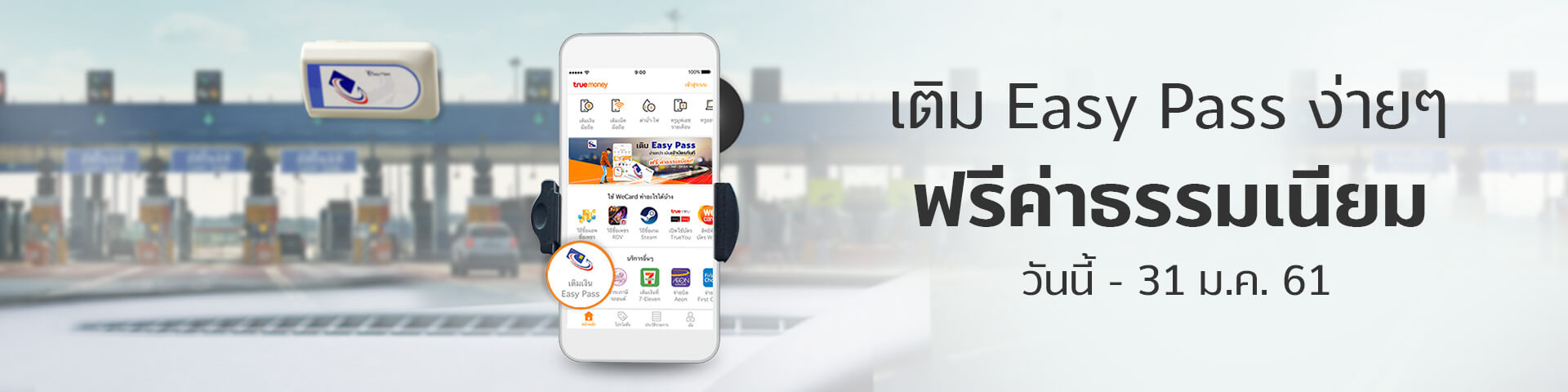 Web-banner-1920x480--(1)