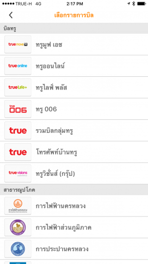 TrueMoney