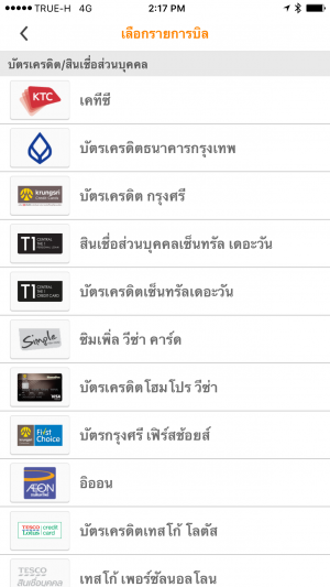 TrueMoney