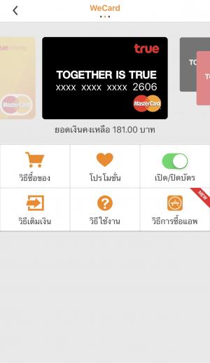 TrueMoney Wallet