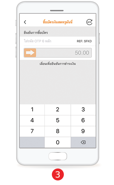 howto-mb-android3