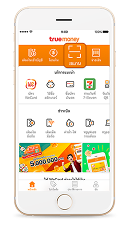 howto-step-bill-scan1