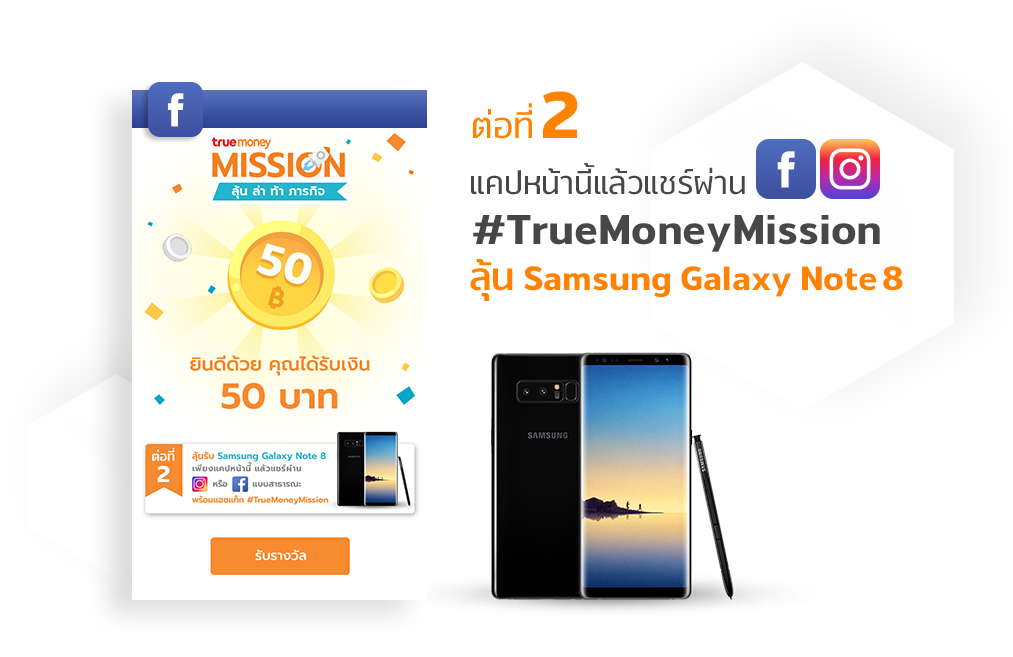 lp-mission-samsung-announced-pc1