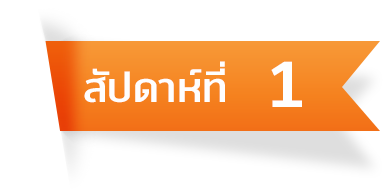lp-mission-samsung-week1