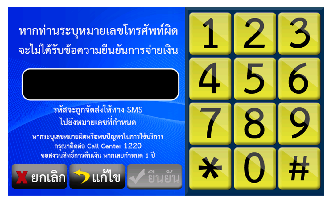 How-to-boonterm-3