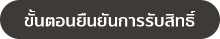lp-mastercard-voucher300b-mobile-head