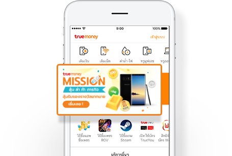 lp-mission-samsung-step-s1