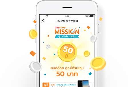 lp-mission-samsung-step-s3
